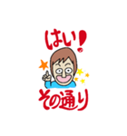 あたしでした。（個別スタンプ：2）