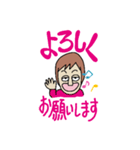 あたしでした。（個別スタンプ：3）