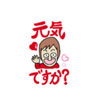 あたしでした。（個別スタンプ：4）