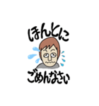 あたしでした。（個別スタンプ：7）