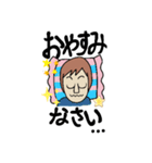 あたしでした。（個別スタンプ：8）
