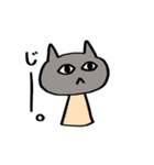 ミューちゃんの日常。（個別スタンプ：1）
