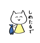ミューちゃんの日常。（個別スタンプ：8）
