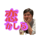オネエの国（個別スタンプ：1）