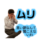 オネエの国（個別スタンプ：7）