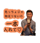 オネエの国（個別スタンプ：8）