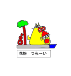 リメイク キャットのウクレレ時間 Vol.4（個別スタンプ：4）