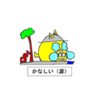 リメイク キャットのウクレレ時間 Vol.3（個別スタンプ：5）
