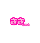 文字すたんぷ9（個別スタンプ：1）