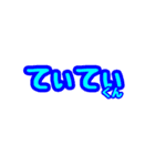 文字すたんぷ9（個別スタンプ：2）