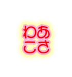 文字すたんぷ9（個別スタンプ：3）