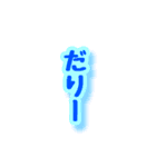 文字すたんぷ9（個別スタンプ：4）