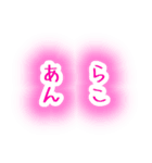 文字すたんぷ9（個別スタンプ：5）