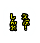 文字すたんぷ9（個別スタンプ：6）