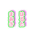 文字すたんぷ9（個別スタンプ：7）