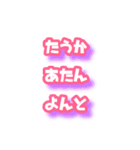 文字すたんぷ9（個別スタンプ：8）