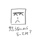 もあい君の気持ち（個別スタンプ：3）