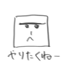 もあい君の気持ち（個別スタンプ：4）