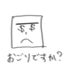 もあい君の気持ち（個別スタンプ：6）