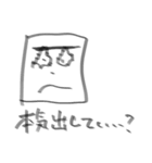 もあい君の気持ち（個別スタンプ：8）