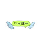 日常で使えるかわいい吹き出しスタンプ（個別スタンプ：1）