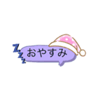 日常で使えるかわいい吹き出しスタンプ（個別スタンプ：2）