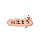 日常で使えるかわいい吹き出しスタンプ（個別スタンプ：3）
