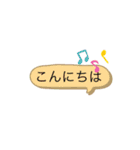 日常で使えるかわいい吹き出しスタンプ（個別スタンプ：4）