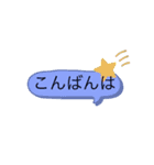日常で使えるかわいい吹き出しスタンプ（個別スタンプ：5）