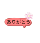 日常で使えるかわいい吹き出しスタンプ（個別スタンプ：6）