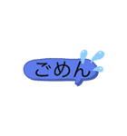 日常で使えるかわいい吹き出しスタンプ（個別スタンプ：7）