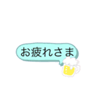 日常で使えるかわいい吹き出しスタンプ（個別スタンプ：8）