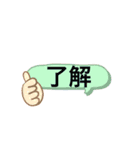 日常で使えるかわいい吹き出しスタンプ（個別スタンプ：9）