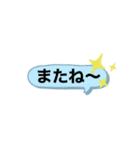 日常で使えるかわいい吹き出しスタンプ（個別スタンプ：10）
