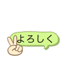日常で使えるかわいい吹き出しスタンプ（個別スタンプ：11）