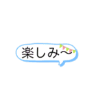 日常で使えるかわいい吹き出しスタンプ（個別スタンプ：12）