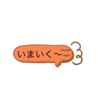 日常で使えるかわいい吹き出しスタンプ（個別スタンプ：13）