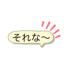 日常で使えるかわいい吹き出しスタンプ（個別スタンプ：14）