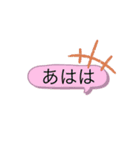 日常で使えるかわいい吹き出しスタンプ（個別スタンプ：15）