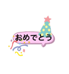 日常で使えるかわいい吹き出しスタンプ（個別スタンプ：16）