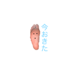 話題の足（個別スタンプ：3）