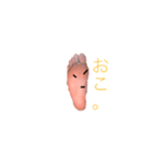 話題の足（個別スタンプ：7）