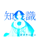 聡盟大学附置哲学人研究所 2（個別スタンプ：1）