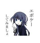 聡盟大学附置哲学人研究所 2（個別スタンプ：3）