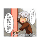聡盟大学附置哲学人研究所 2（個別スタンプ：8）