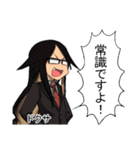 聡盟大学附置哲学人研究所 2（個別スタンプ：9）