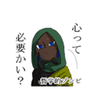 聡盟大学附置哲学人研究所 2（個別スタンプ：10）