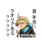 聡盟大学附置哲学人研究所 2（個別スタンプ：11）