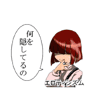 聡盟大学附置哲学人研究所 2（個別スタンプ：14）