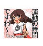 聡盟大学附置哲学人研究所 2（個別スタンプ：19）